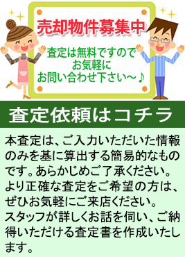 ���p������W���B����͖����ł��̂ŁA���C�y�ɂ��₢���킹���������B