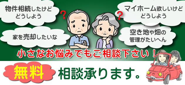 ���Y�݃o�i�[